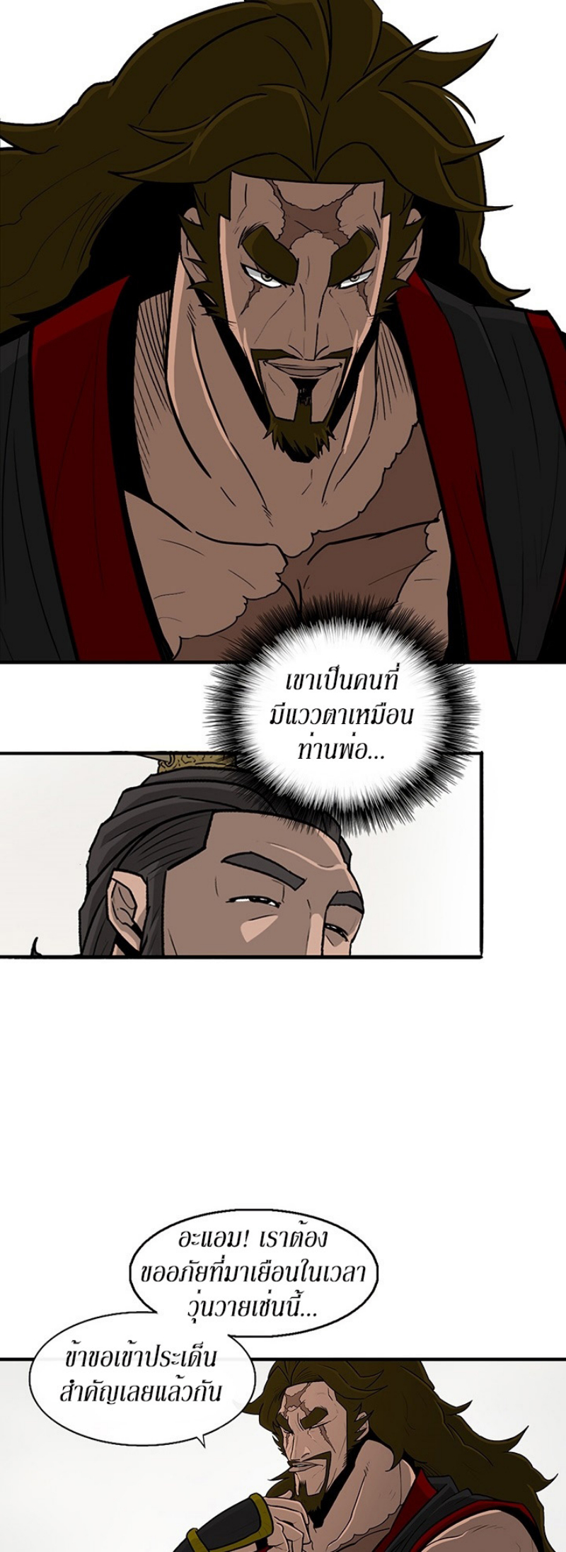 à¸­à¹ˆà¸²à¸™à¸¡à¸±à¸‡à¸‡à¸° FCmanga