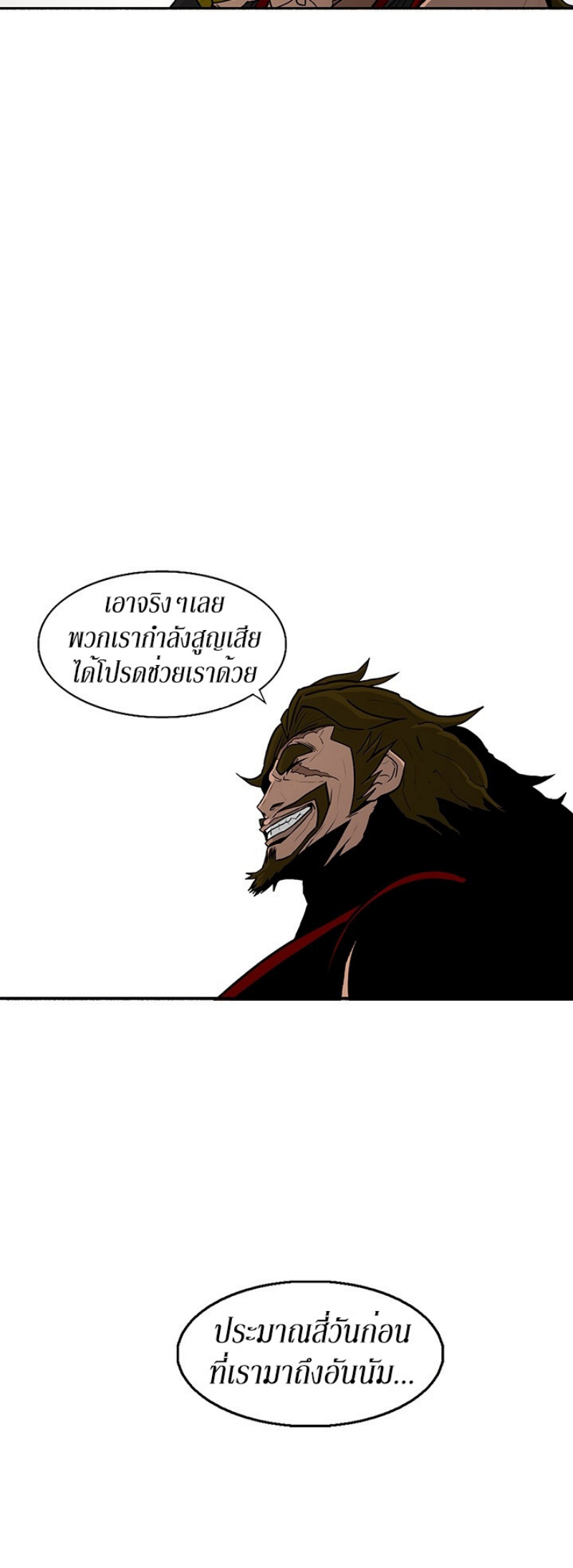 à¸­à¹ˆà¸²à¸™à¸¡à¸±à¸‡à¸‡à¸° FCmanga