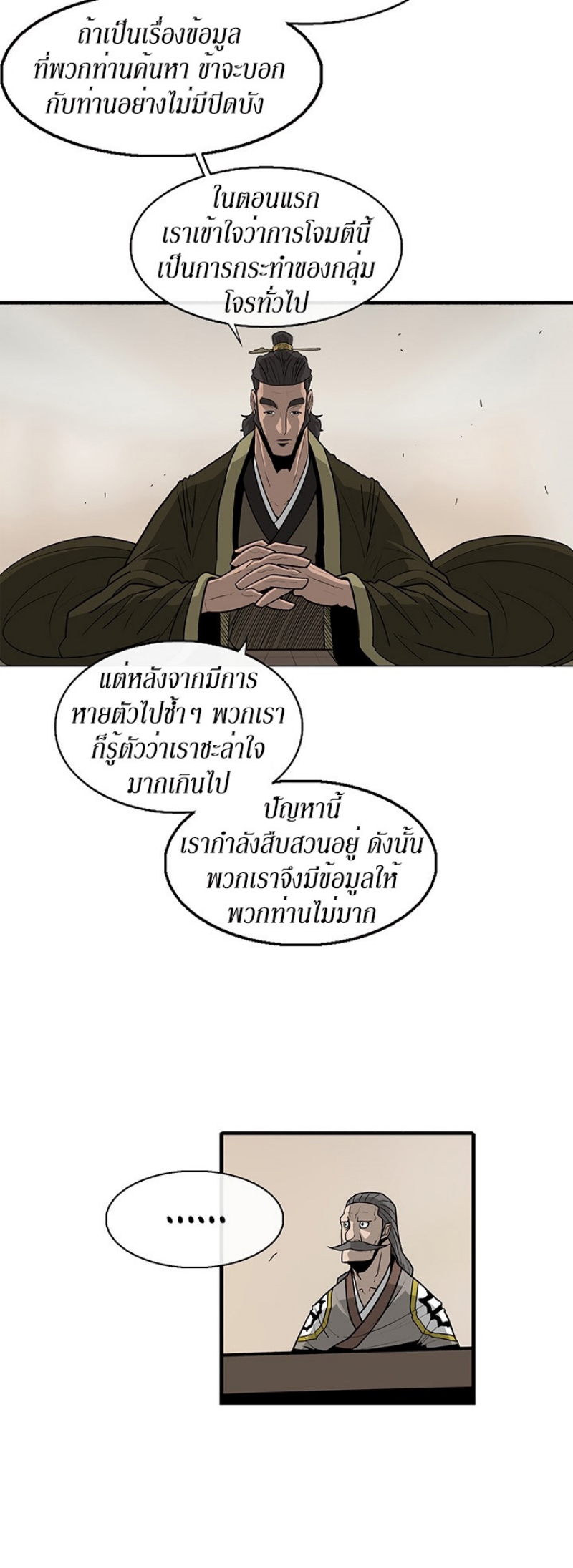à¸­à¹ˆà¸²à¸™à¸¡à¸±à¸‡à¸‡à¸° FCmanga