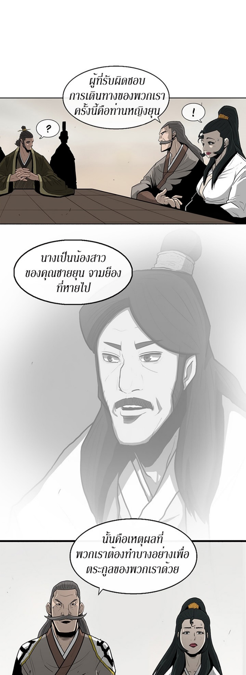 à¸­à¹ˆà¸²à¸™à¸¡à¸±à¸‡à¸‡à¸° FCmanga
