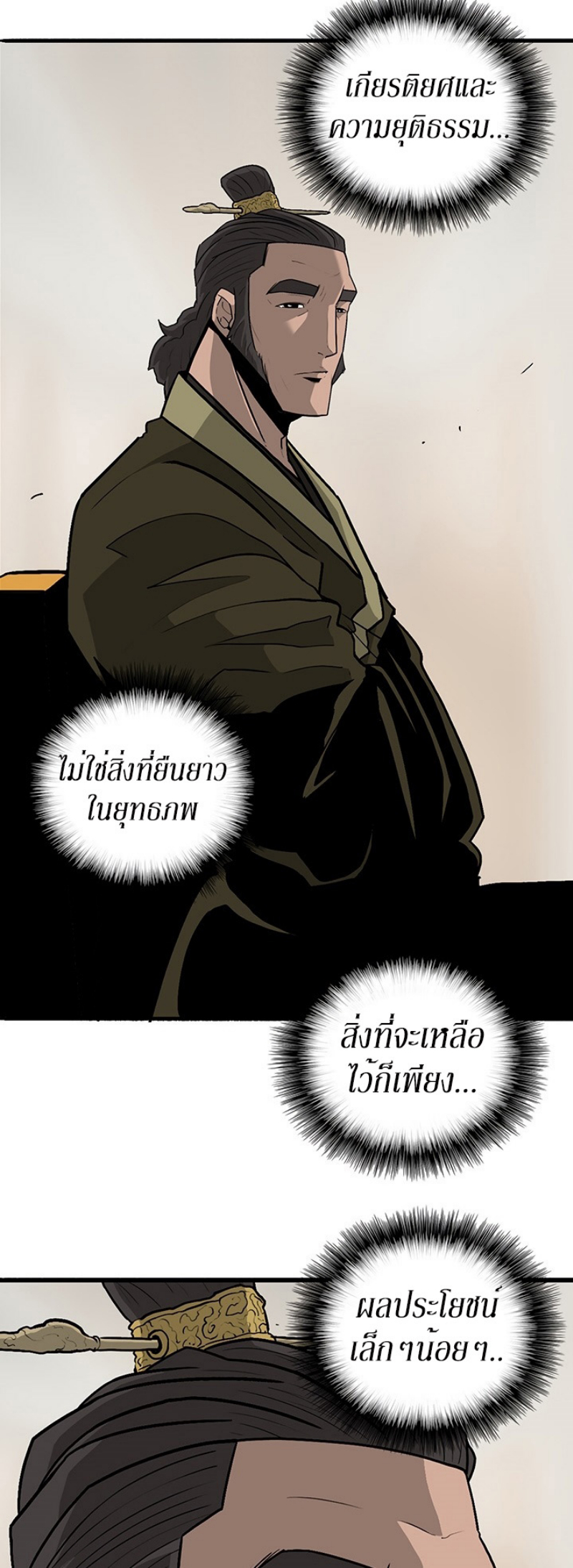 à¸­à¹ˆà¸²à¸™à¸¡à¸±à¸‡à¸‡à¸° FCmanga