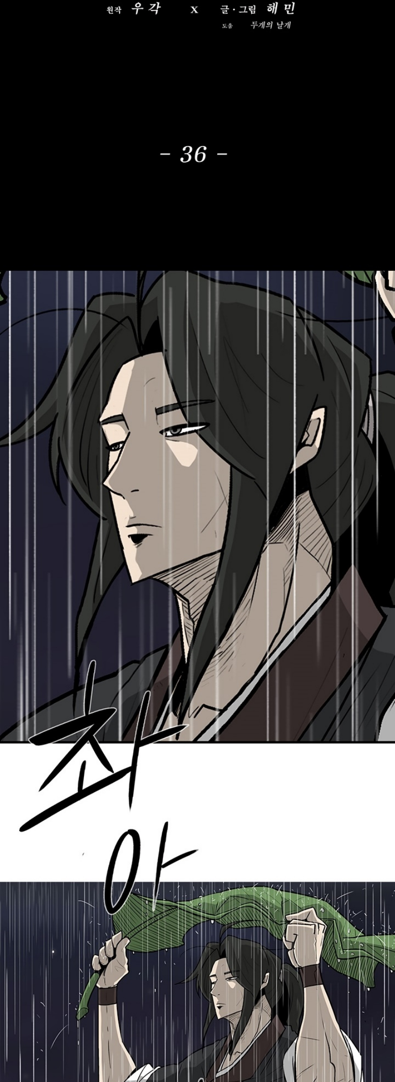 à¸­à¹ˆà¸²à¸™à¸¡à¸±à¸‡à¸‡à¸° FCmanga