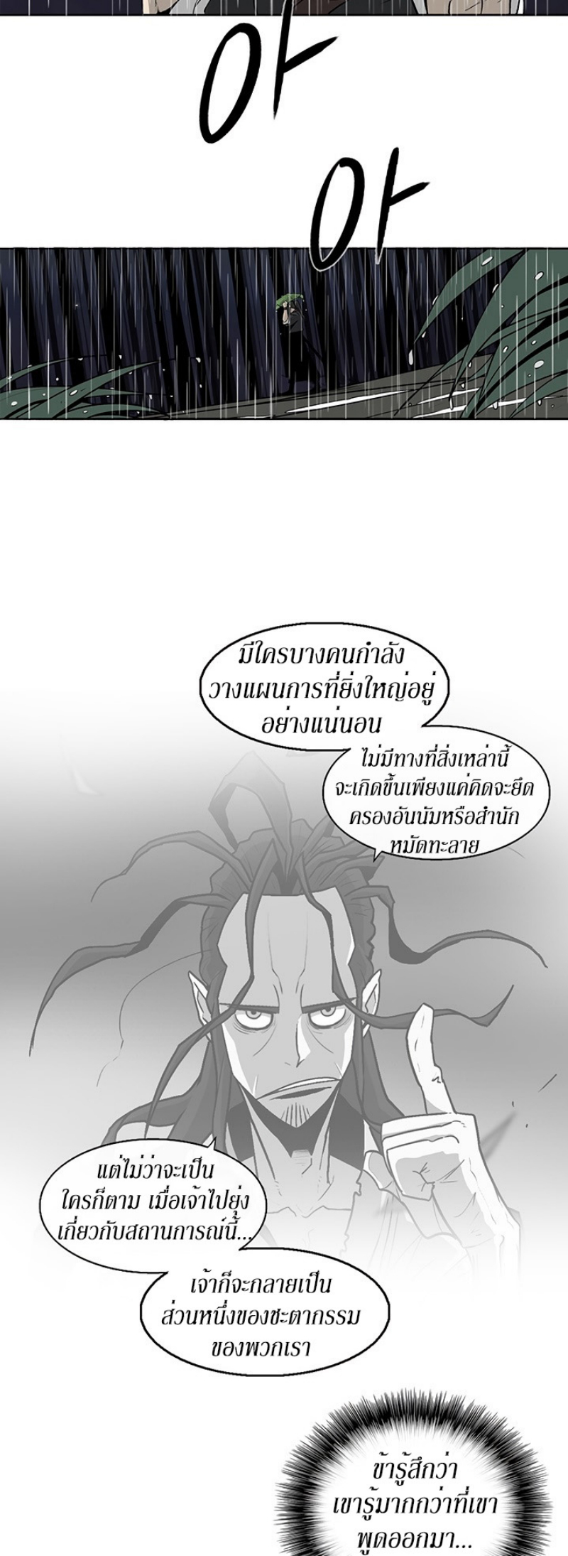 à¸­à¹ˆà¸²à¸™à¸¡à¸±à¸‡à¸‡à¸° FCmanga