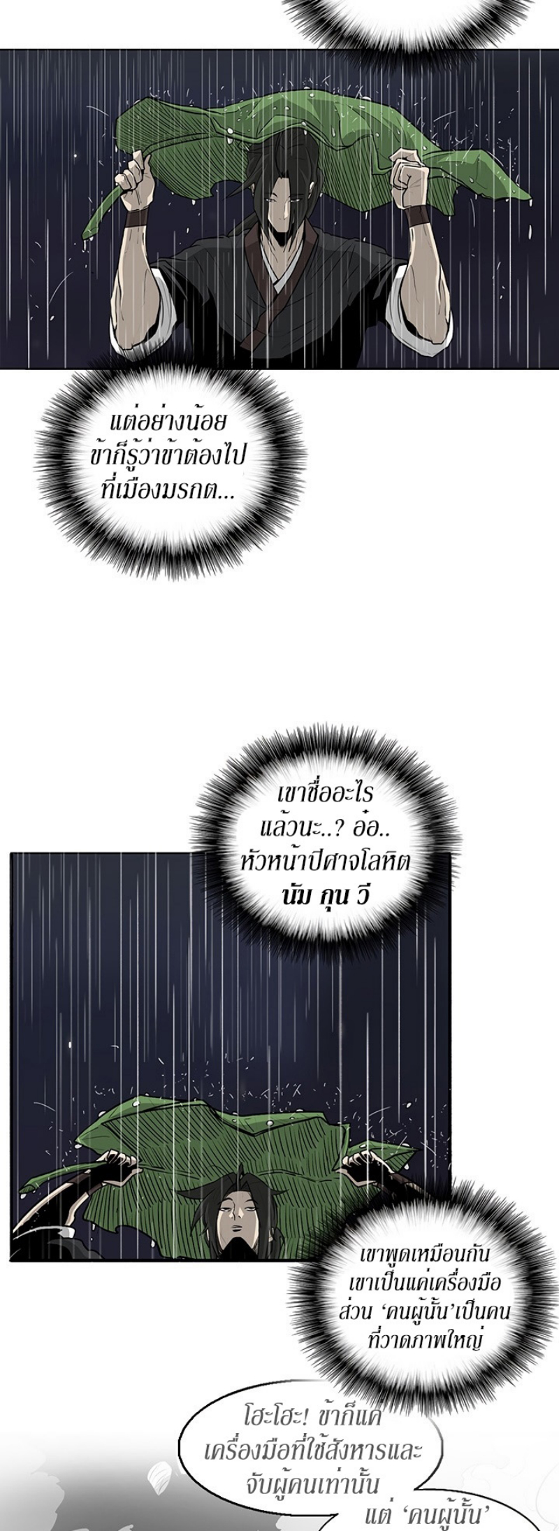 à¸­à¹ˆà¸²à¸™à¸¡à¸±à¸‡à¸‡à¸° FCmanga