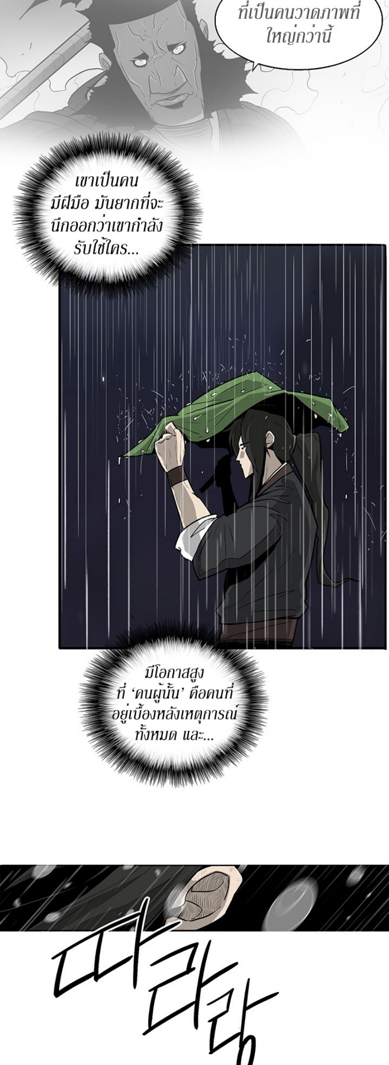 à¸­à¹ˆà¸²à¸™à¸¡à¸±à¸‡à¸‡à¸° FCmanga