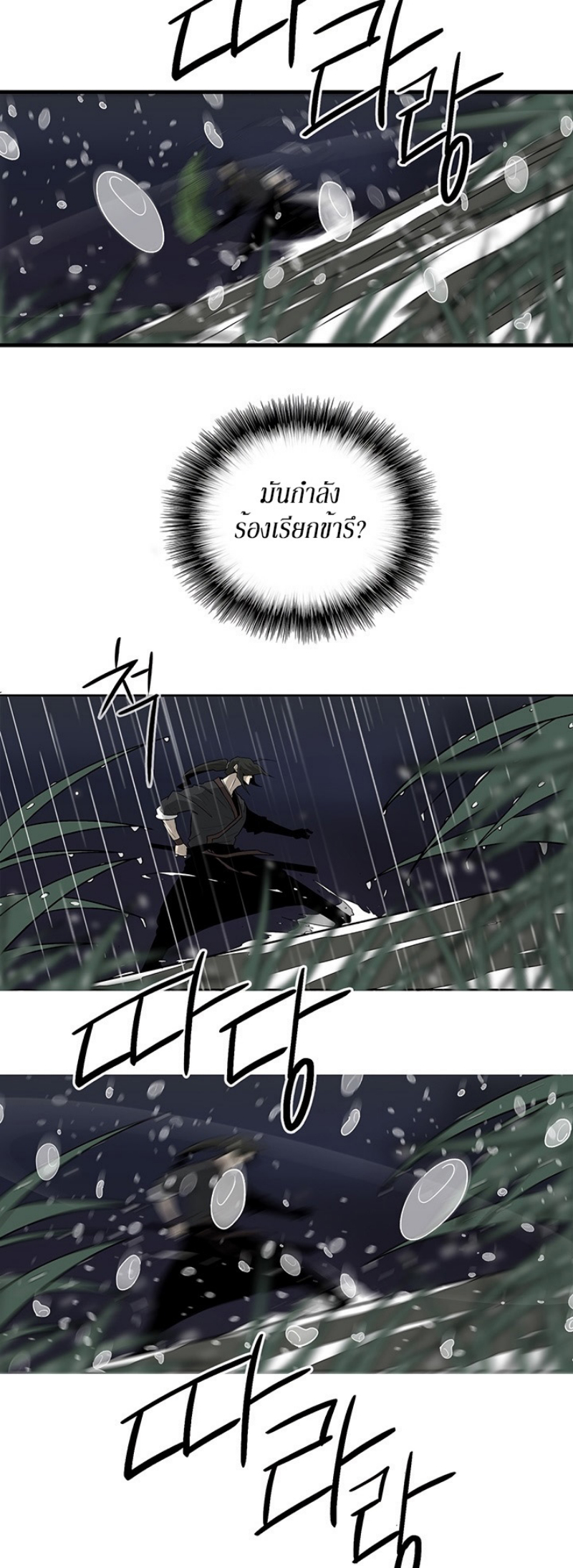 à¸­à¹ˆà¸²à¸™à¸¡à¸±à¸‡à¸‡à¸° FCmanga