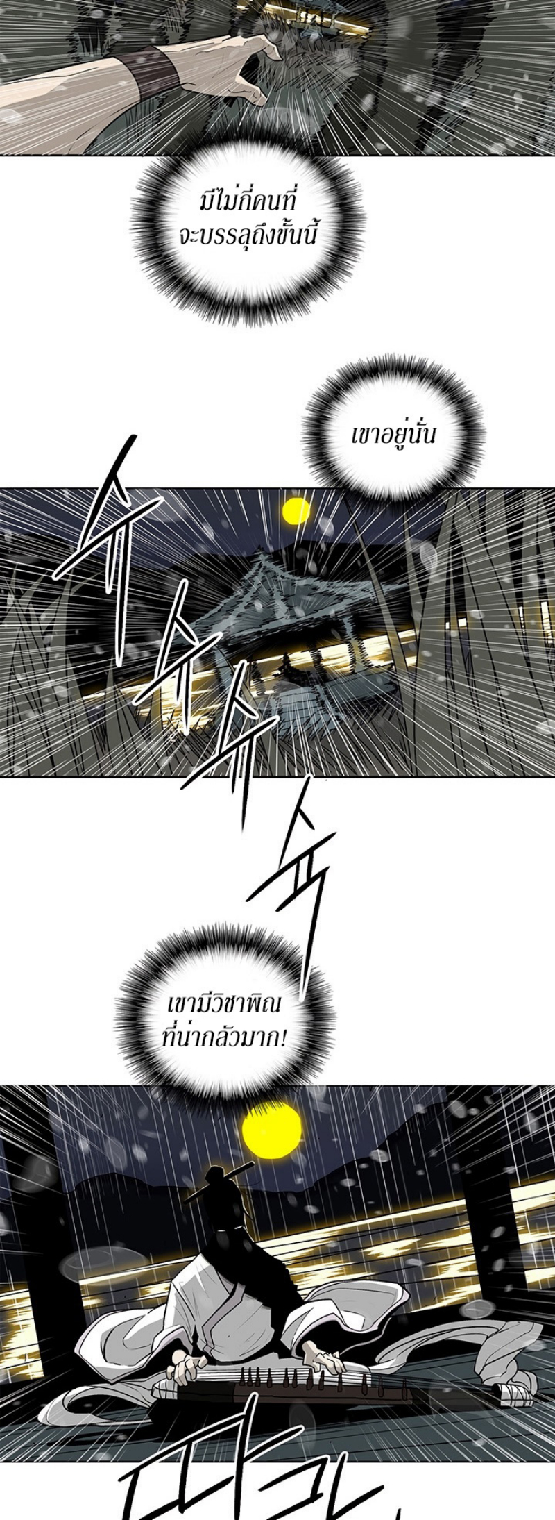 à¸­à¹ˆà¸²à¸™à¸¡à¸±à¸‡à¸‡à¸° FCmanga