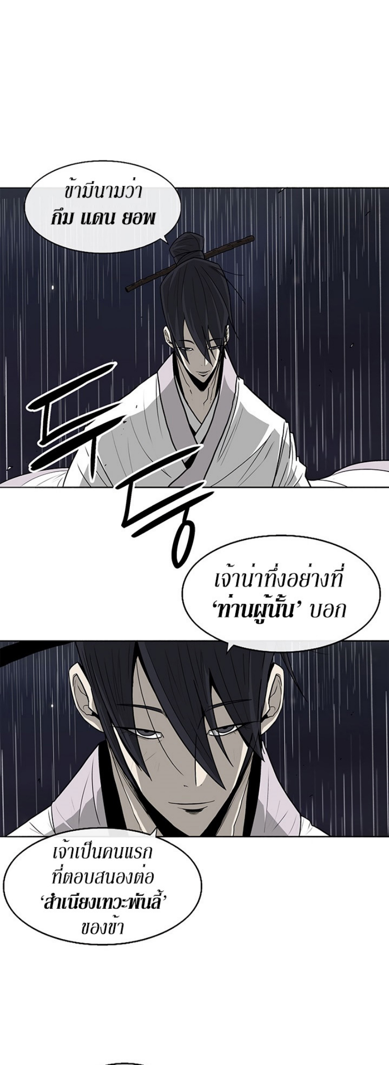à¸­à¹ˆà¸²à¸™à¸¡à¸±à¸‡à¸‡à¸° FCmanga