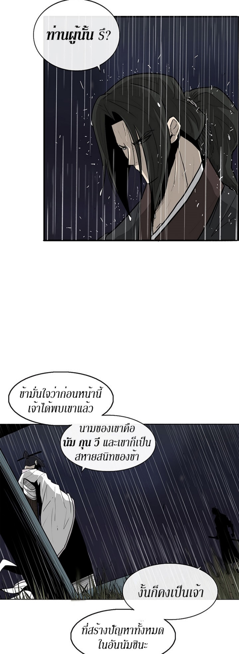 à¸­à¹ˆà¸²à¸™à¸¡à¸±à¸‡à¸‡à¸° FCmanga