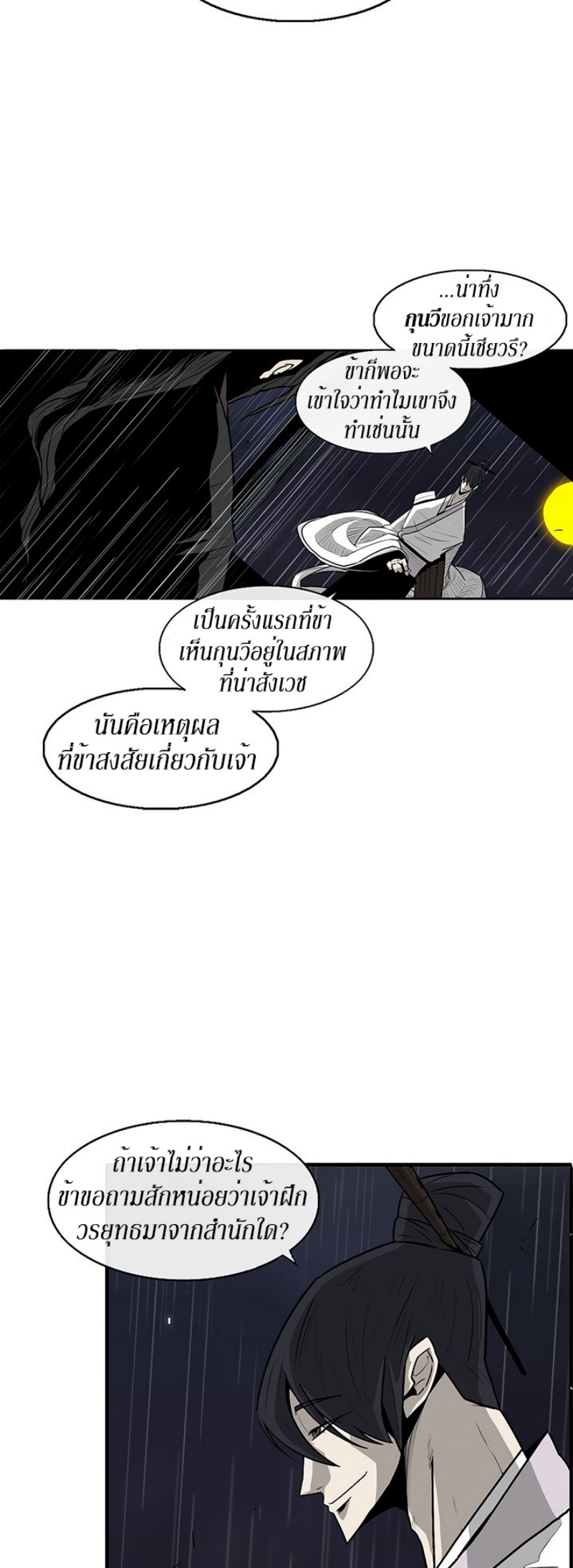 à¸­à¹ˆà¸²à¸™à¸¡à¸±à¸‡à¸‡à¸° FCmanga