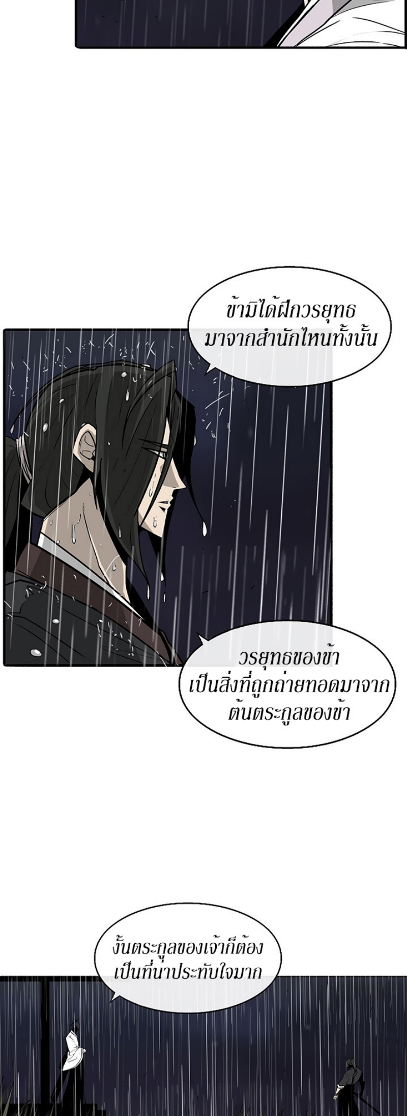 à¸­à¹ˆà¸²à¸™à¸¡à¸±à¸‡à¸‡à¸° FCmanga