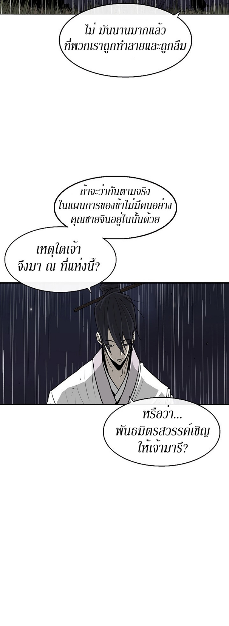 à¸­à¹ˆà¸²à¸™à¸¡à¸±à¸‡à¸‡à¸° FCmanga