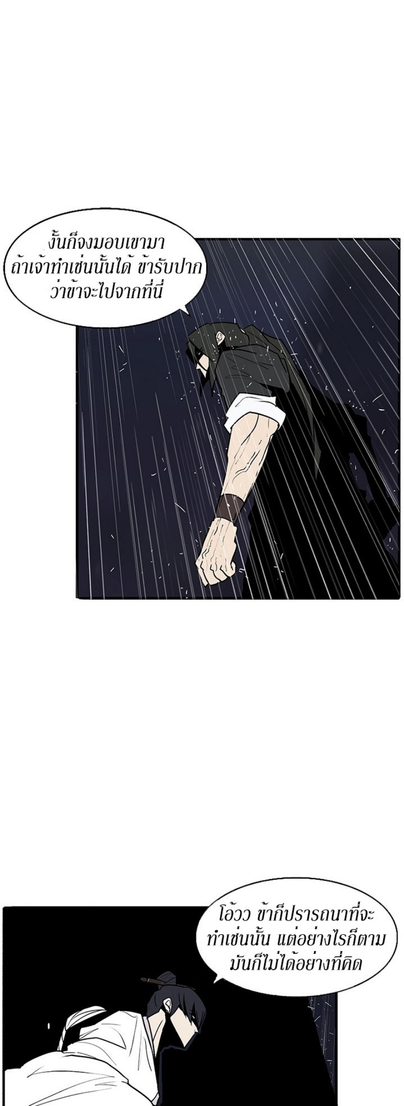 à¸­à¹ˆà¸²à¸™à¸¡à¸±à¸‡à¸‡à¸° FCmanga