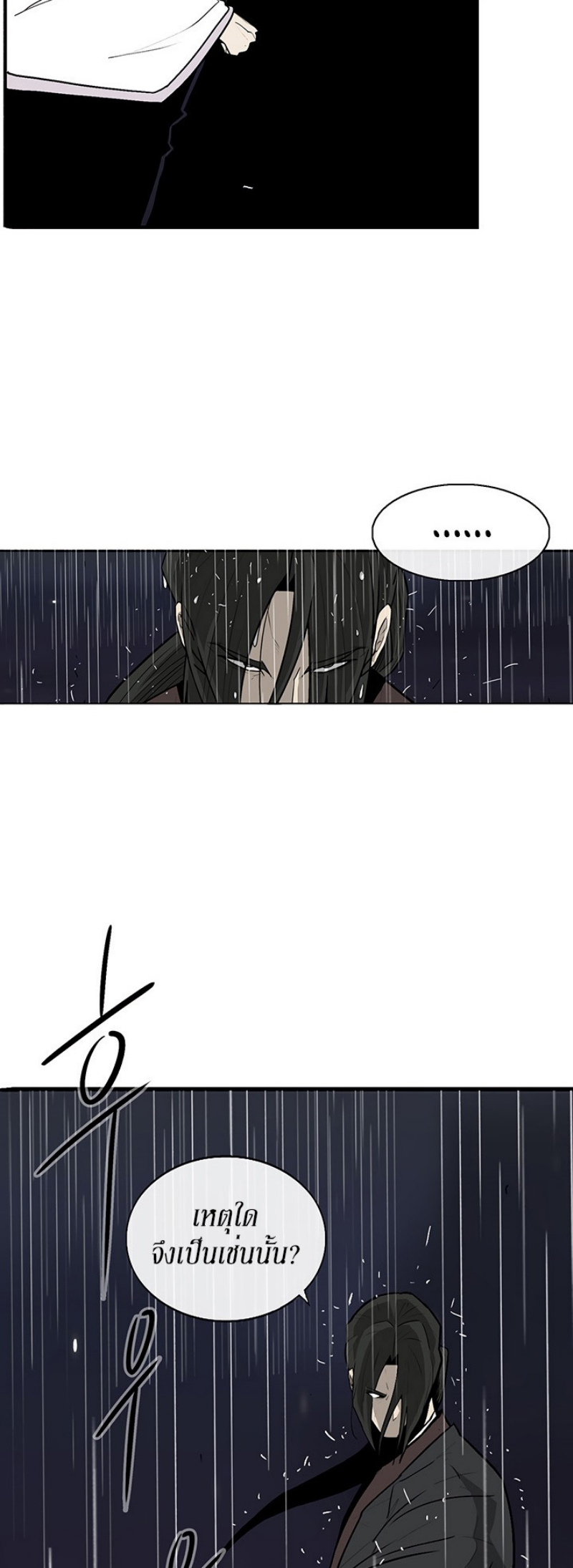 à¸­à¹ˆà¸²à¸™à¸¡à¸±à¸‡à¸‡à¸° FCmanga