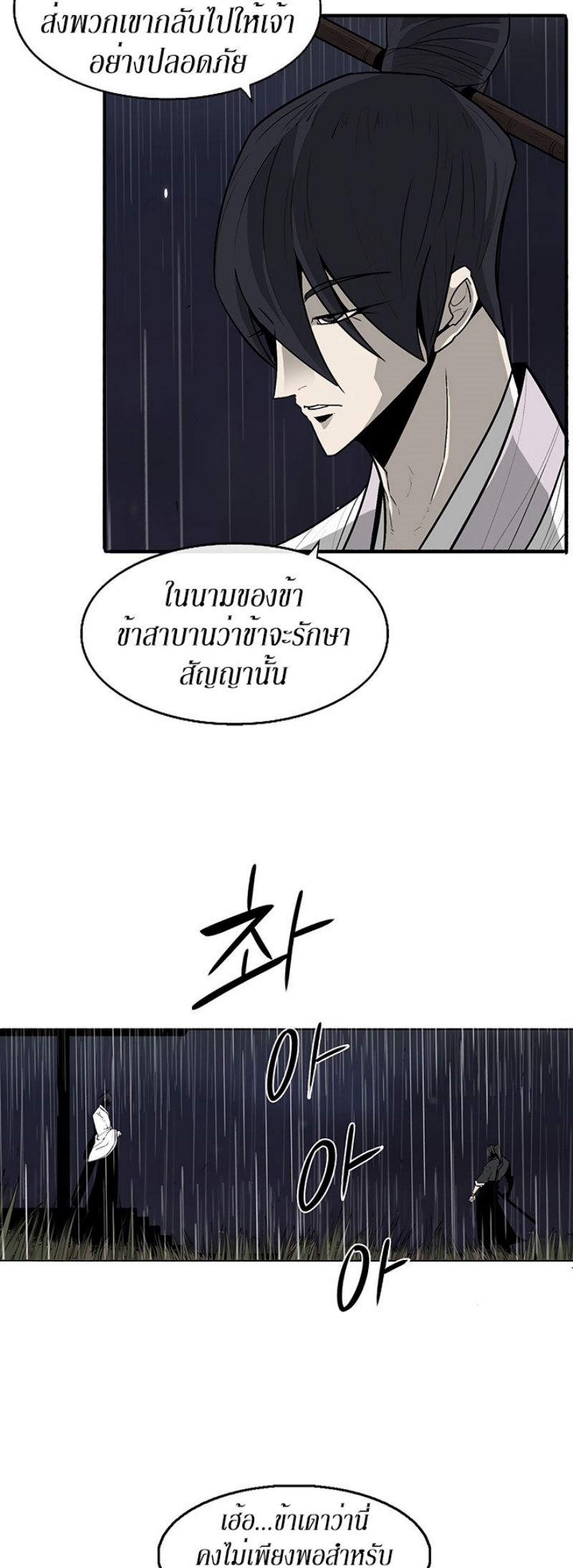à¸­à¹ˆà¸²à¸™à¸¡à¸±à¸‡à¸‡à¸° FCmanga