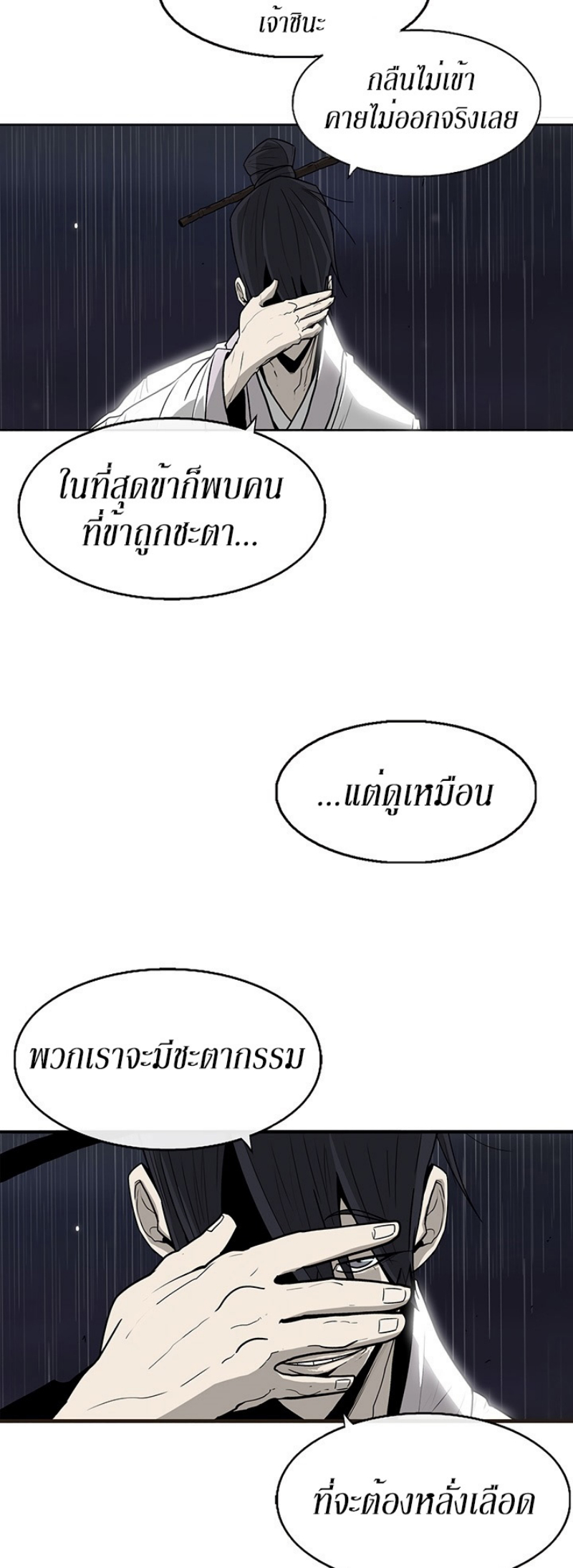 à¸­à¹ˆà¸²à¸™à¸¡à¸±à¸‡à¸‡à¸° FCmanga