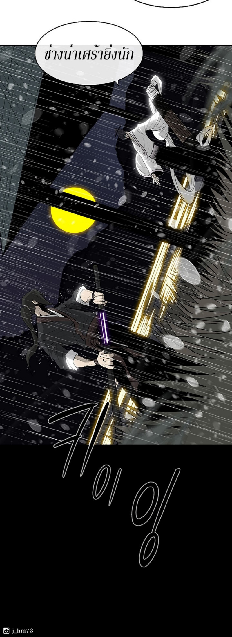 à¸­à¹ˆà¸²à¸™à¸¡à¸±à¸‡à¸‡à¸° FCmanga