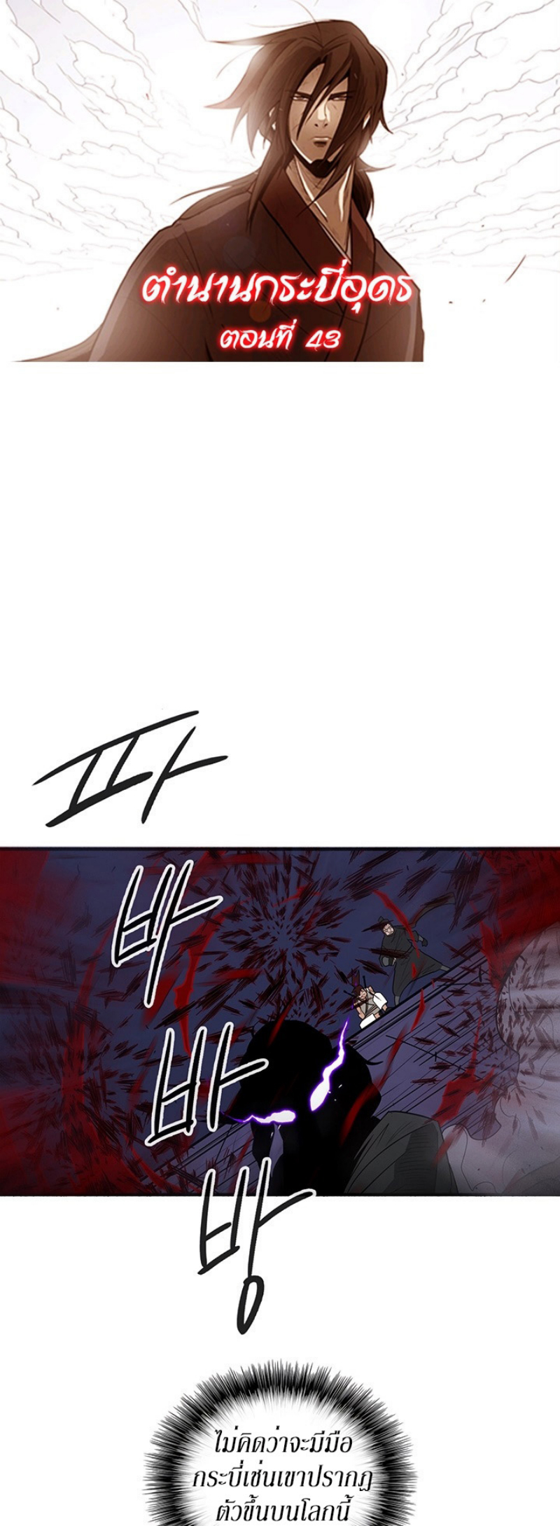 à¸­à¹ˆà¸²à¸™à¸¡à¸±à¸‡à¸‡à¸° FCmanga