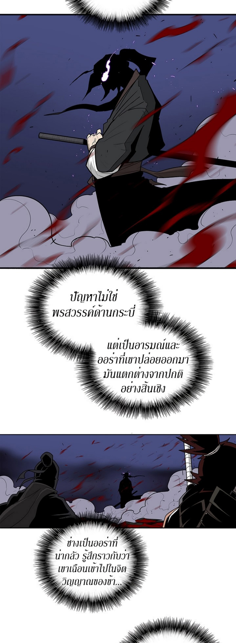 à¸­à¹ˆà¸²à¸™à¸¡à¸±à¸‡à¸‡à¸° FCmanga