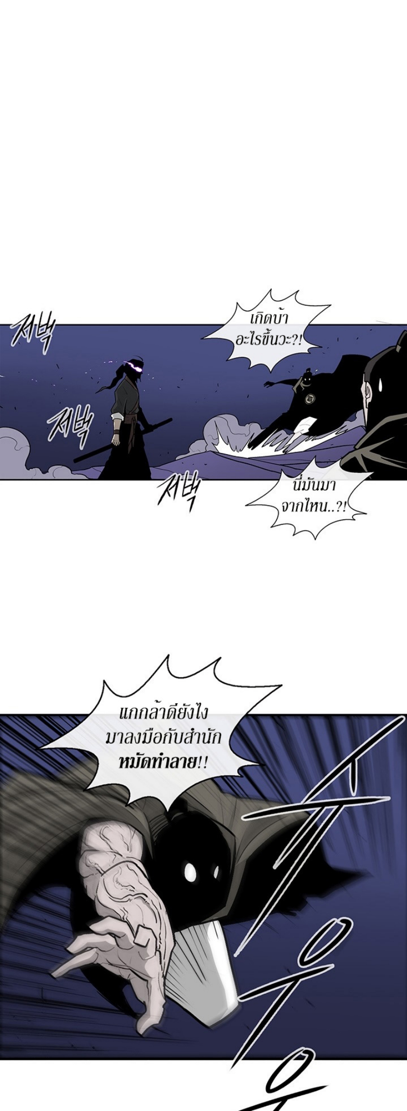 à¸­à¹ˆà¸²à¸™à¸¡à¸±à¸‡à¸‡à¸° FCmanga