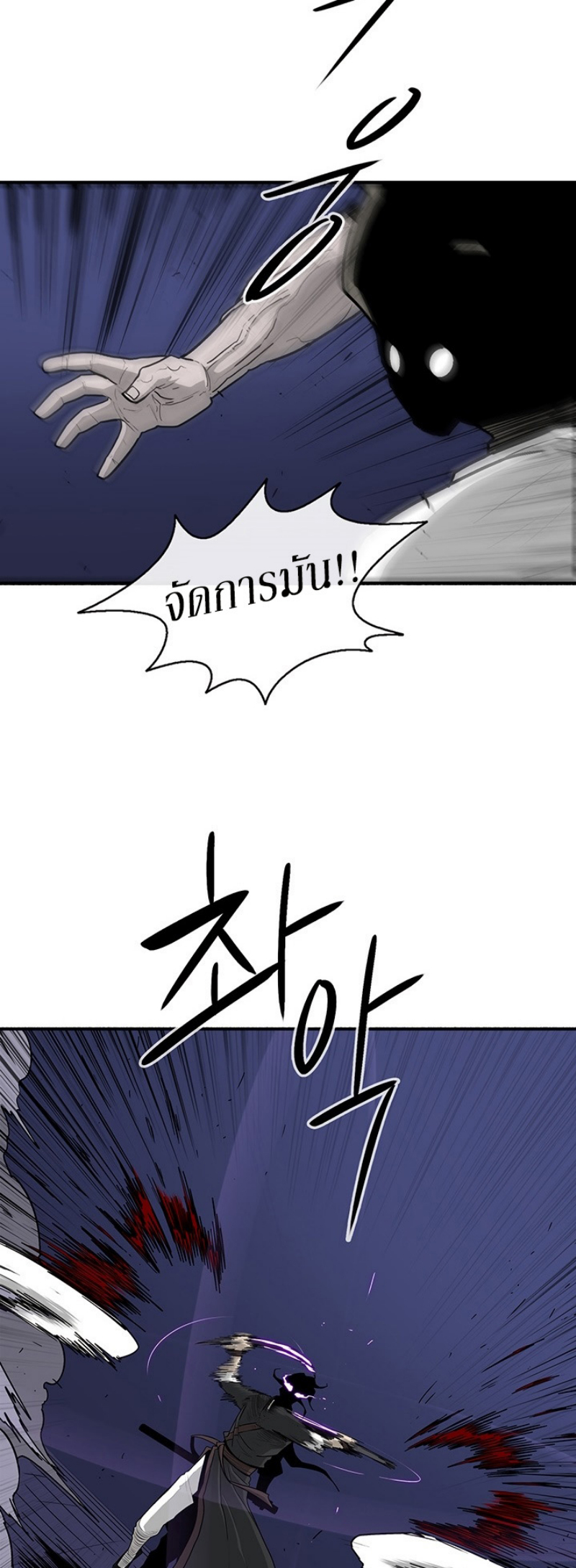 à¸­à¹ˆà¸²à¸™à¸¡à¸±à¸‡à¸‡à¸° FCmanga