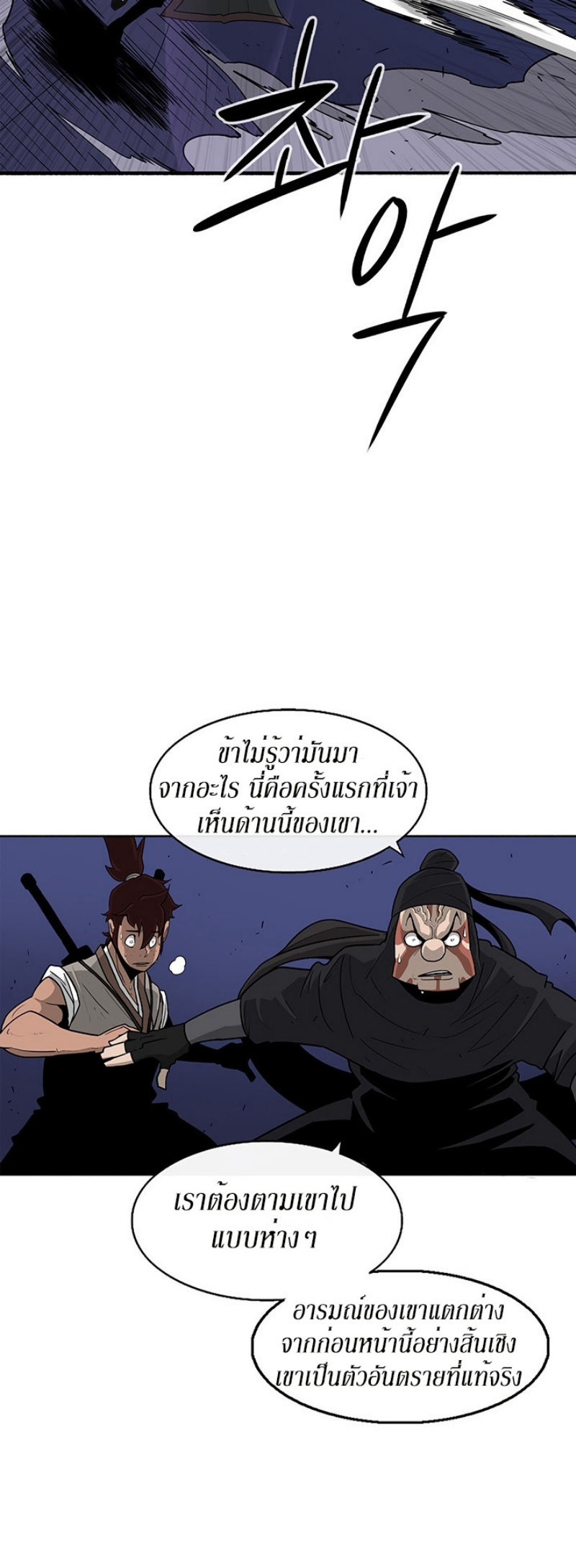 à¸­à¹ˆà¸²à¸™à¸¡à¸±à¸‡à¸‡à¸° FCmanga