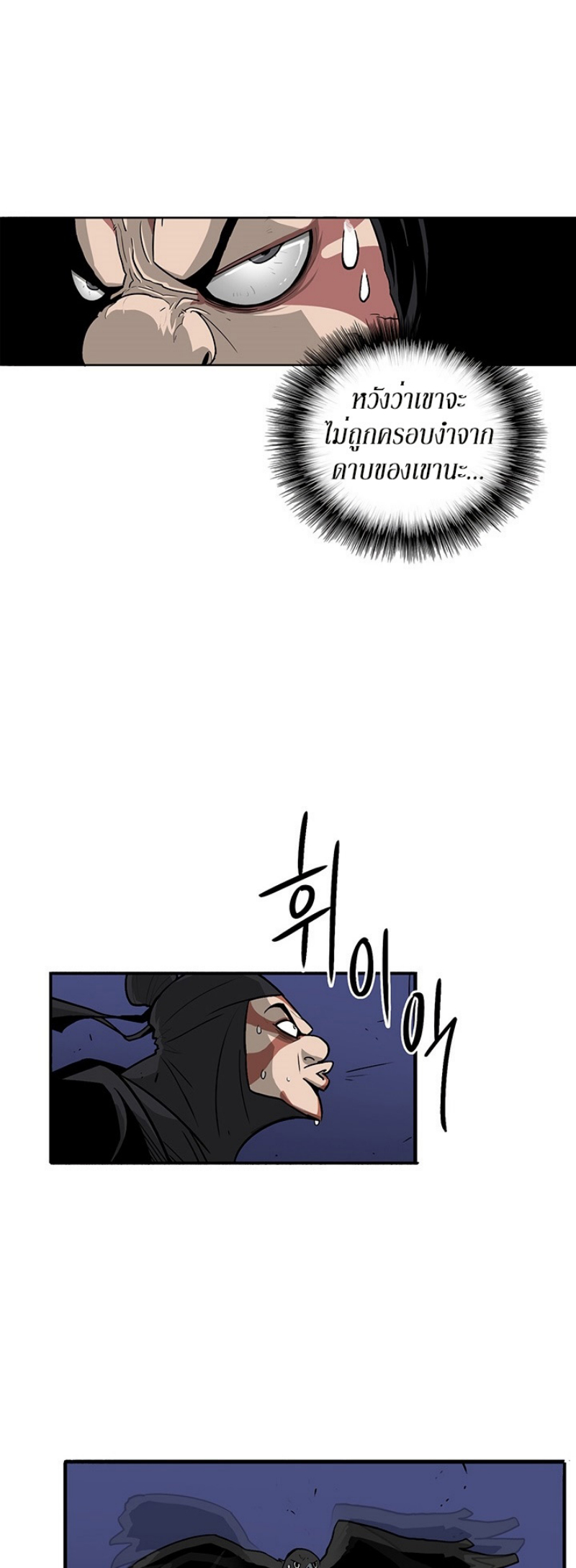 à¸­à¹ˆà¸²à¸™à¸¡à¸±à¸‡à¸‡à¸° FCmanga