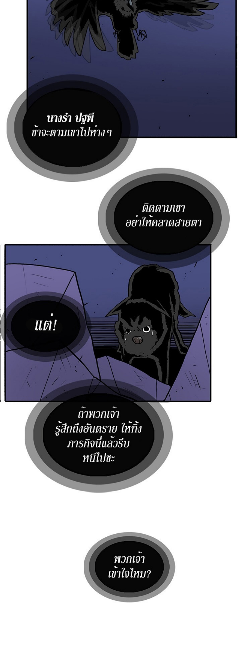 à¸­à¹ˆà¸²à¸™à¸¡à¸±à¸‡à¸‡à¸° FCmanga