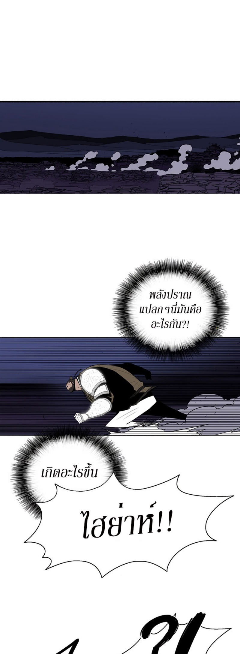 à¸­à¹ˆà¸²à¸™à¸¡à¸±à¸‡à¸‡à¸° FCmanga