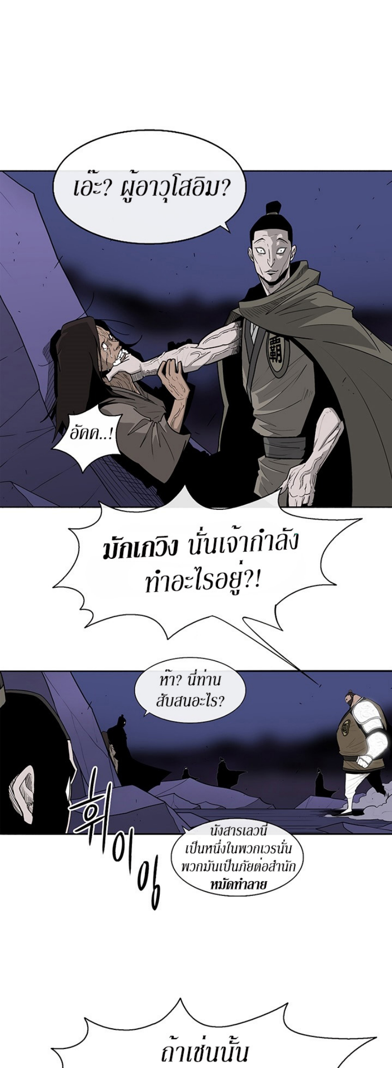 à¸­à¹ˆà¸²à¸™à¸¡à¸±à¸‡à¸‡à¸° FCmanga