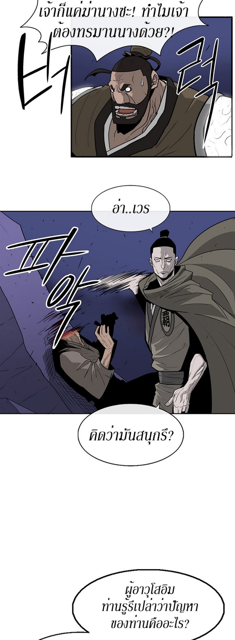 à¸­à¹ˆà¸²à¸™à¸¡à¸±à¸‡à¸‡à¸° FCmanga