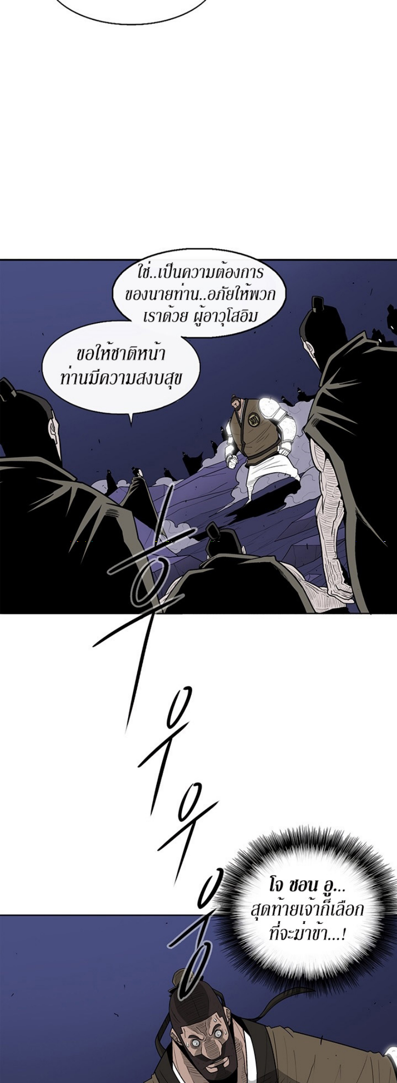 à¸­à¹ˆà¸²à¸™à¸¡à¸±à¸‡à¸‡à¸° FCmanga