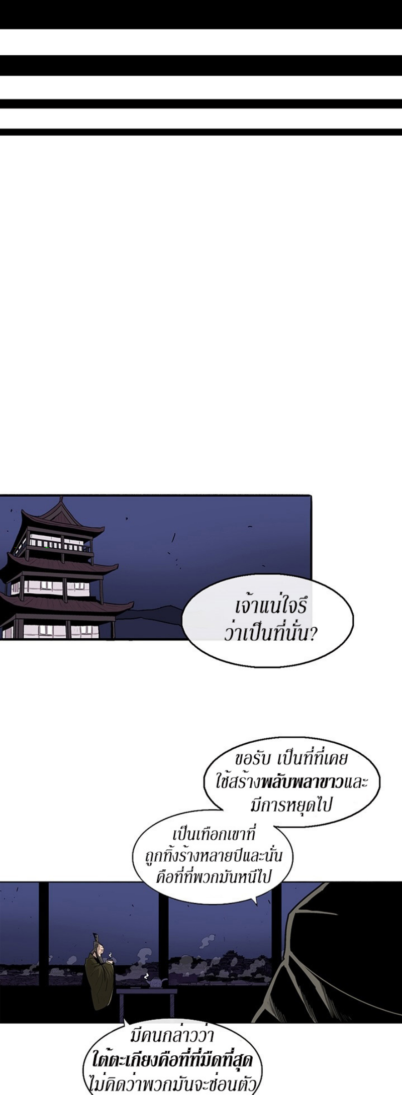 à¸­à¹ˆà¸²à¸™à¸¡à¸±à¸‡à¸‡à¸° FCmanga