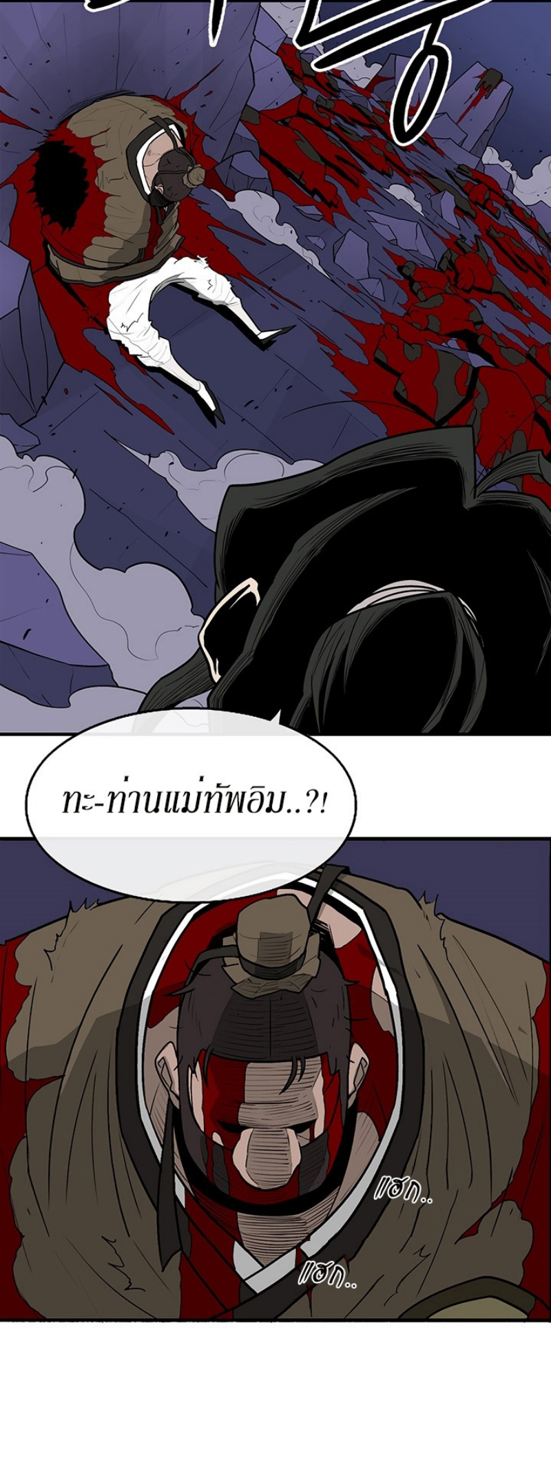à¸­à¹ˆà¸²à¸™à¸¡à¸±à¸‡à¸‡à¸° FCmanga