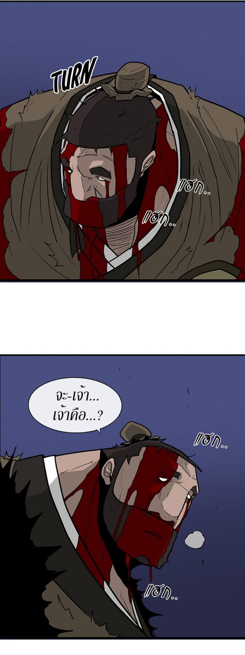 à¸­à¹ˆà¸²à¸™à¸¡à¸±à¸‡à¸‡à¸° FCmanga