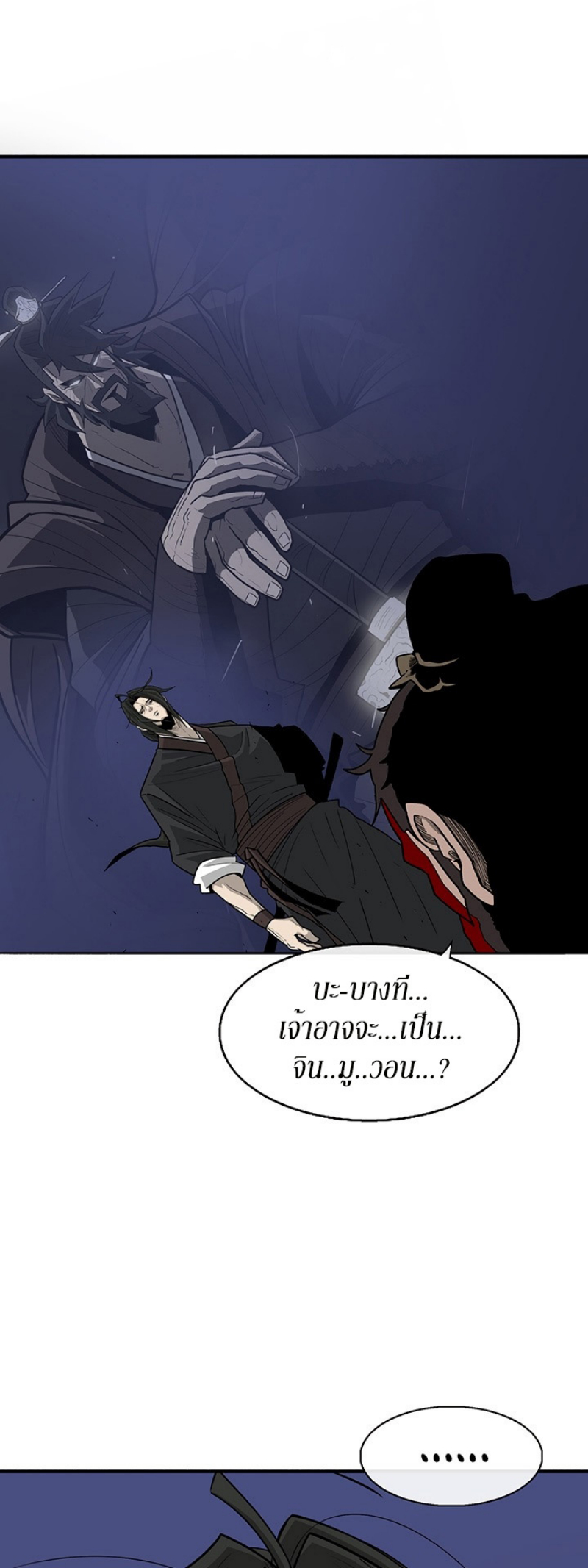 à¸­à¹ˆà¸²à¸™à¸¡à¸±à¸‡à¸‡à¸° FCmanga
