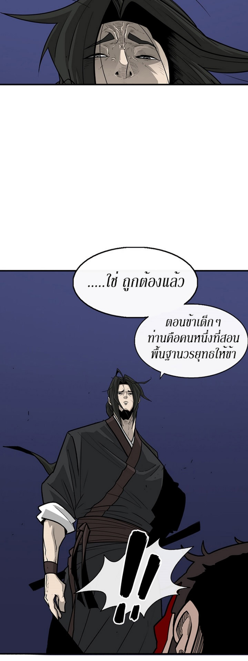 à¸­à¹ˆà¸²à¸™à¸¡à¸±à¸‡à¸‡à¸° FCmanga