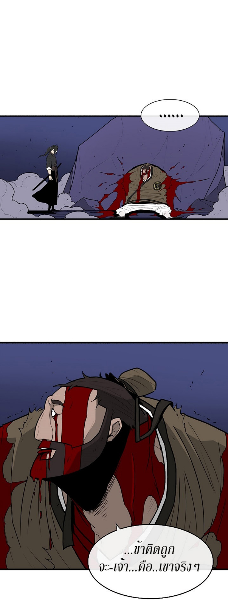 à¸­à¹ˆà¸²à¸™à¸¡à¸±à¸‡à¸‡à¸° FCmanga