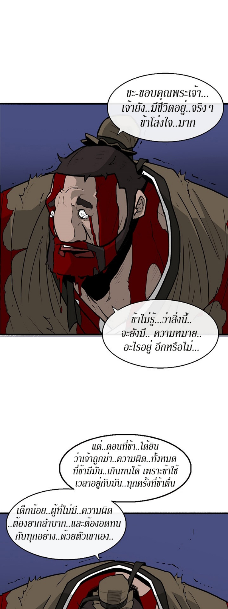 à¸­à¹ˆà¸²à¸™à¸¡à¸±à¸‡à¸‡à¸° FCmanga