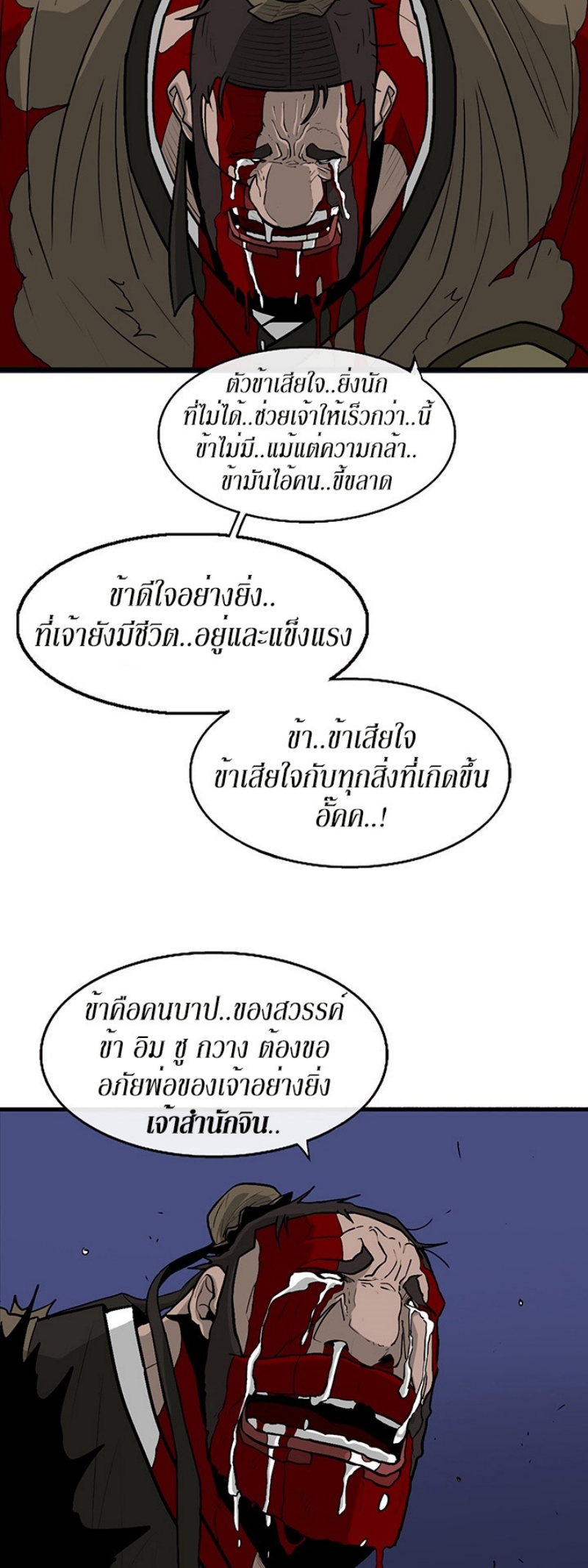 à¸­à¹ˆà¸²à¸™à¸¡à¸±à¸‡à¸‡à¸° FCmanga