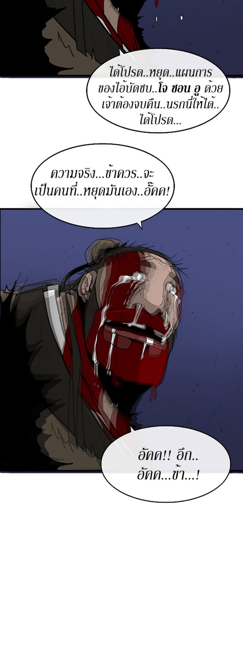 à¸­à¹ˆà¸²à¸™à¸¡à¸±à¸‡à¸‡à¸° FCmanga