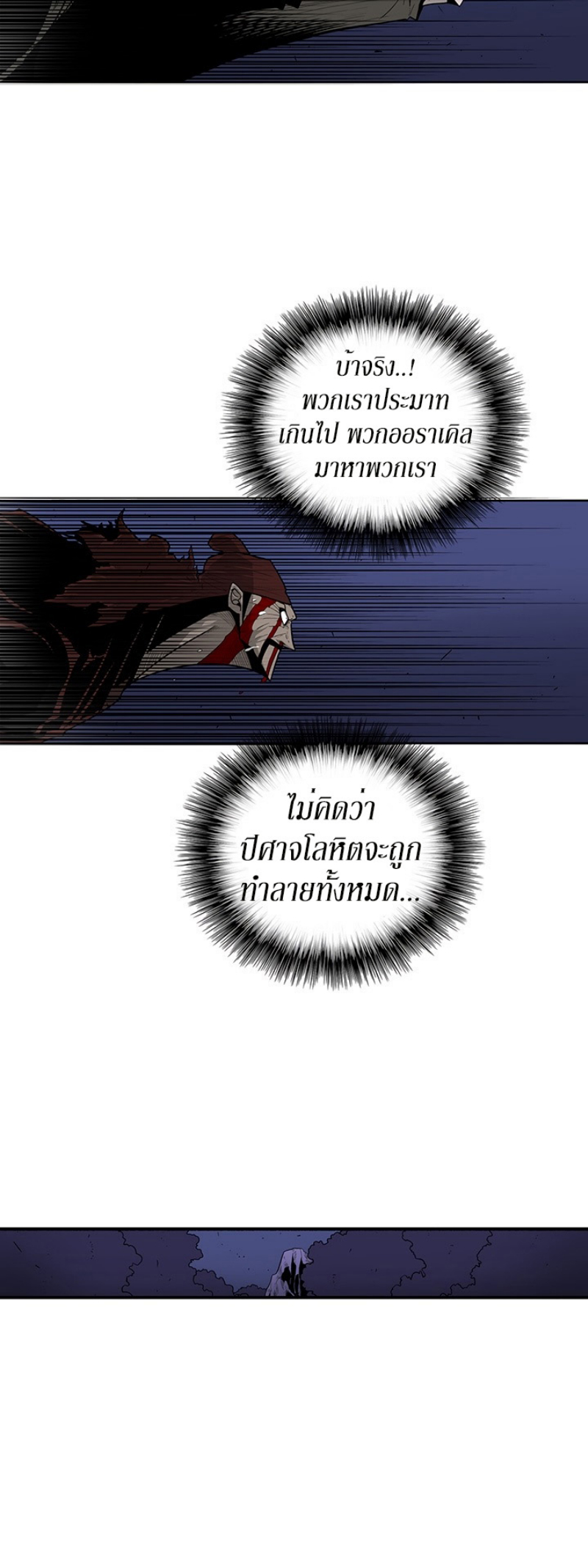 à¸­à¹ˆà¸²à¸™à¸¡à¸±à¸‡à¸‡à¸° FCmanga