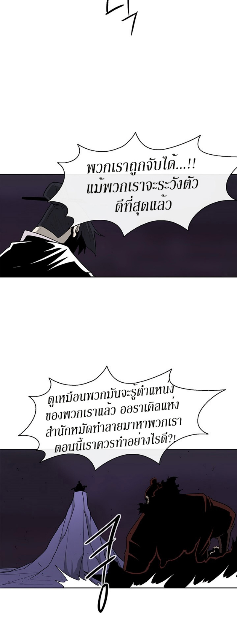 à¸­à¹ˆà¸²à¸™à¸¡à¸±à¸‡à¸‡à¸° FCmanga