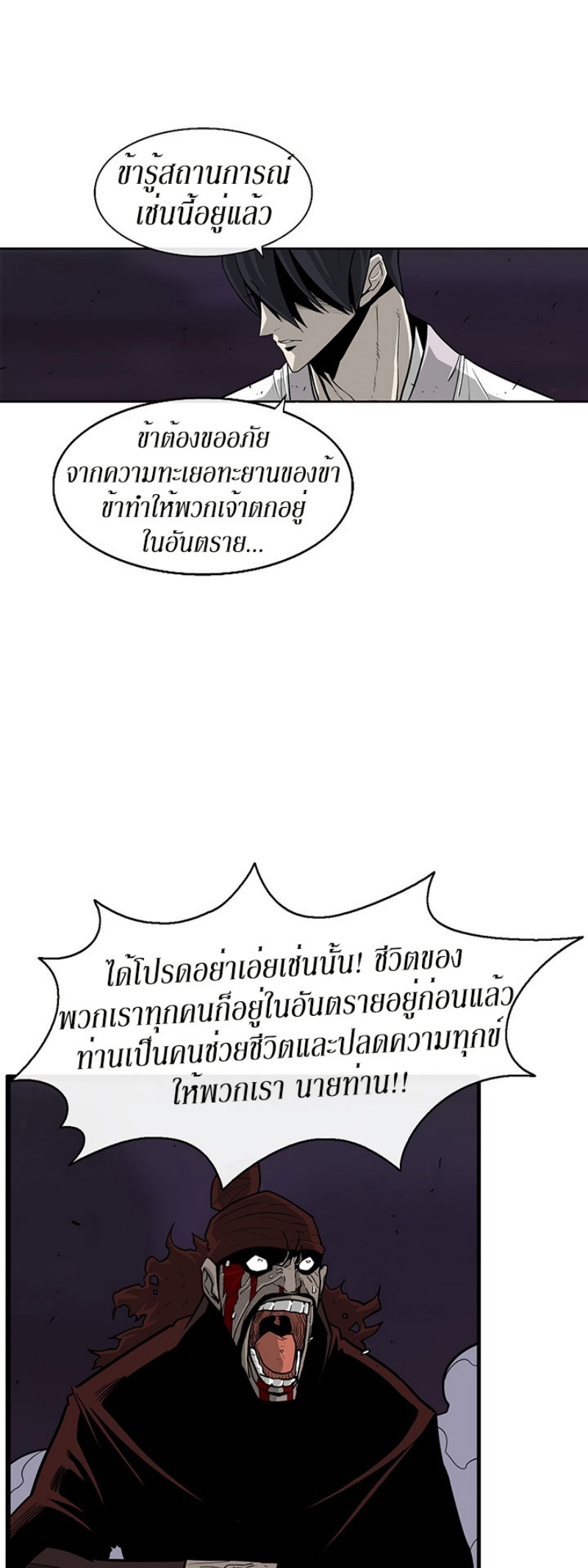 à¸­à¹ˆà¸²à¸™à¸¡à¸±à¸‡à¸‡à¸° FCmanga