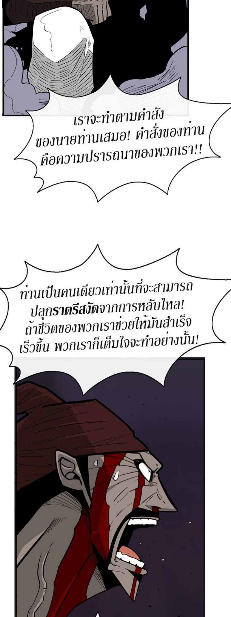 à¸­à¹ˆà¸²à¸™à¸¡à¸±à¸‡à¸‡à¸° FCmanga
