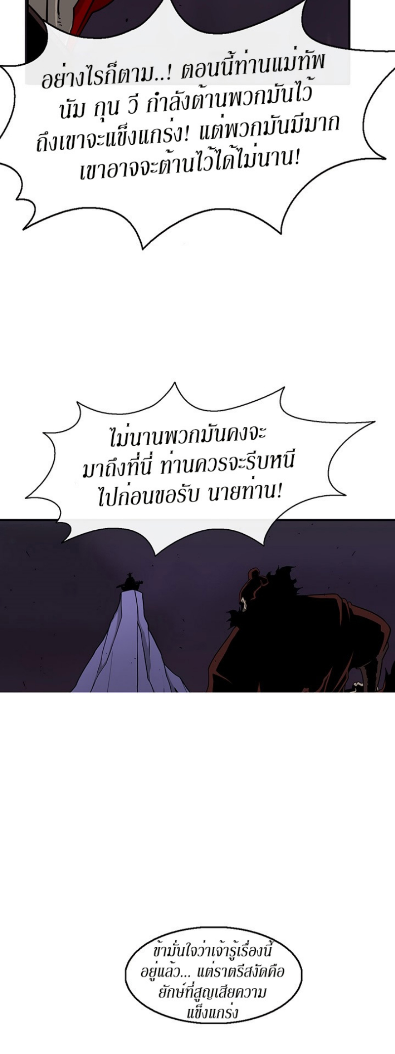 à¸­à¹ˆà¸²à¸™à¸¡à¸±à¸‡à¸‡à¸° FCmanga