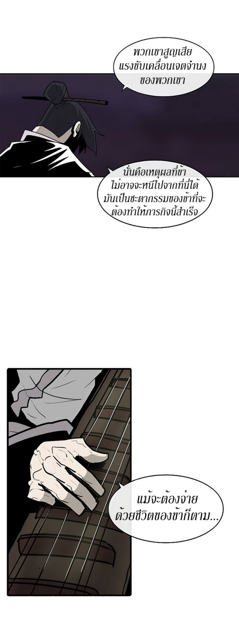 à¸­à¹ˆà¸²à¸™à¸¡à¸±à¸‡à¸‡à¸° FCmanga