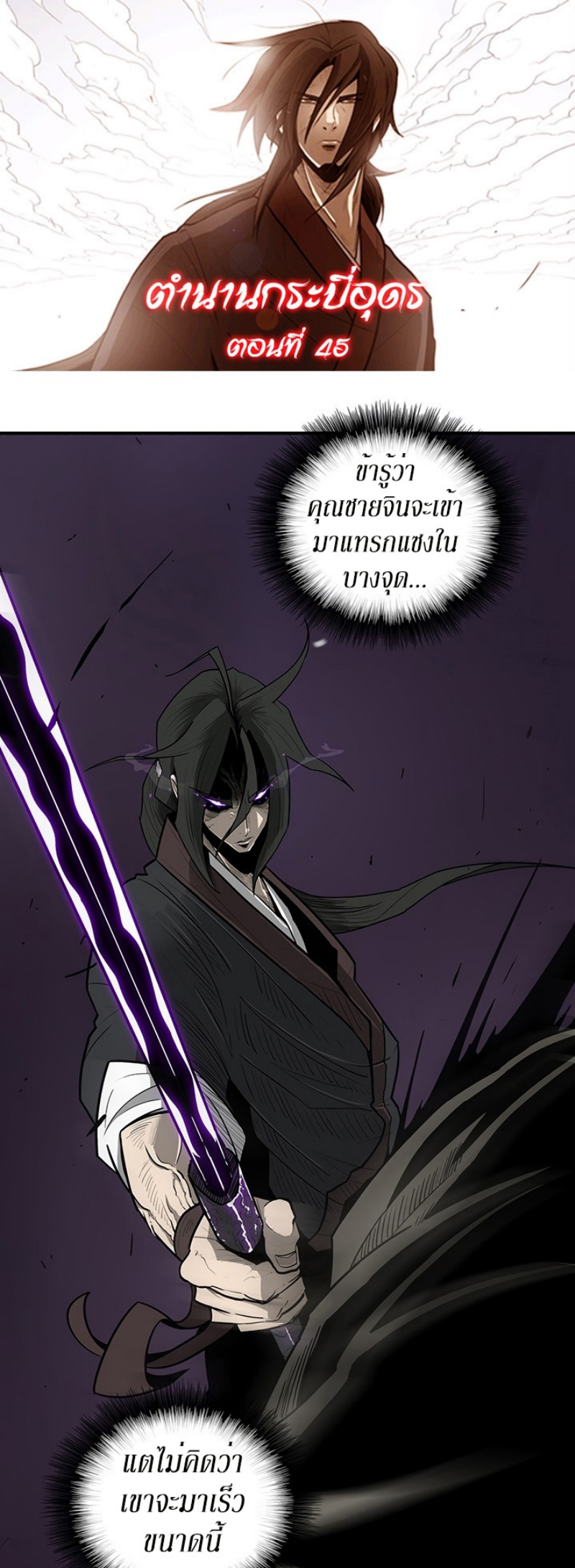 เธญเนเธฒเธเธกเธฑเธเธเธฐ FCmanga