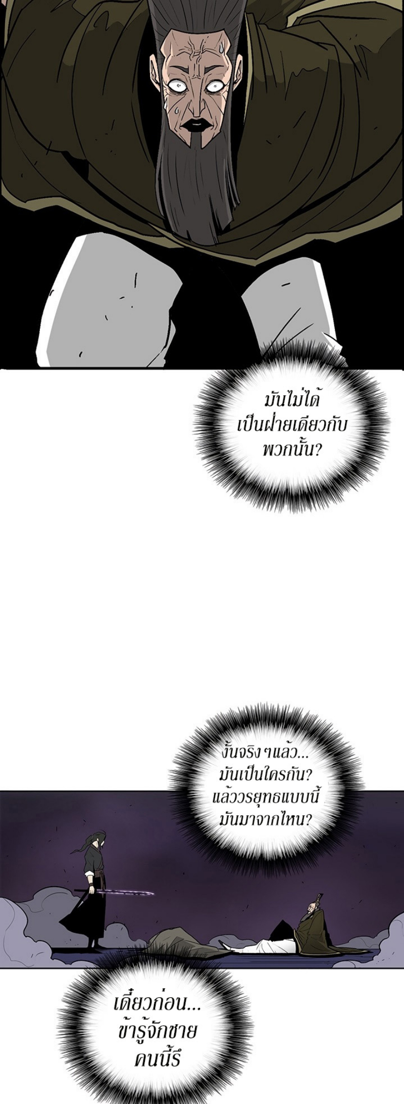 เธญเนเธฒเธเธกเธฑเธเธเธฐ FCmanga