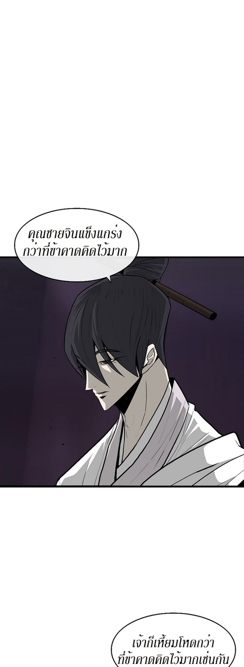 เธญเนเธฒเธเธกเธฑเธเธเธฐ FCmanga